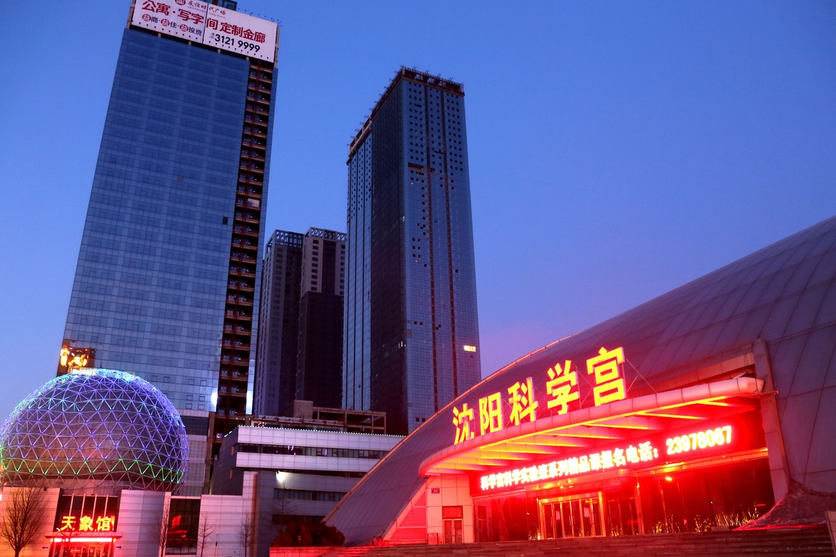 2015.2.8日扫街 夜景习作新 -------沈阳青年大街浑河桥  始