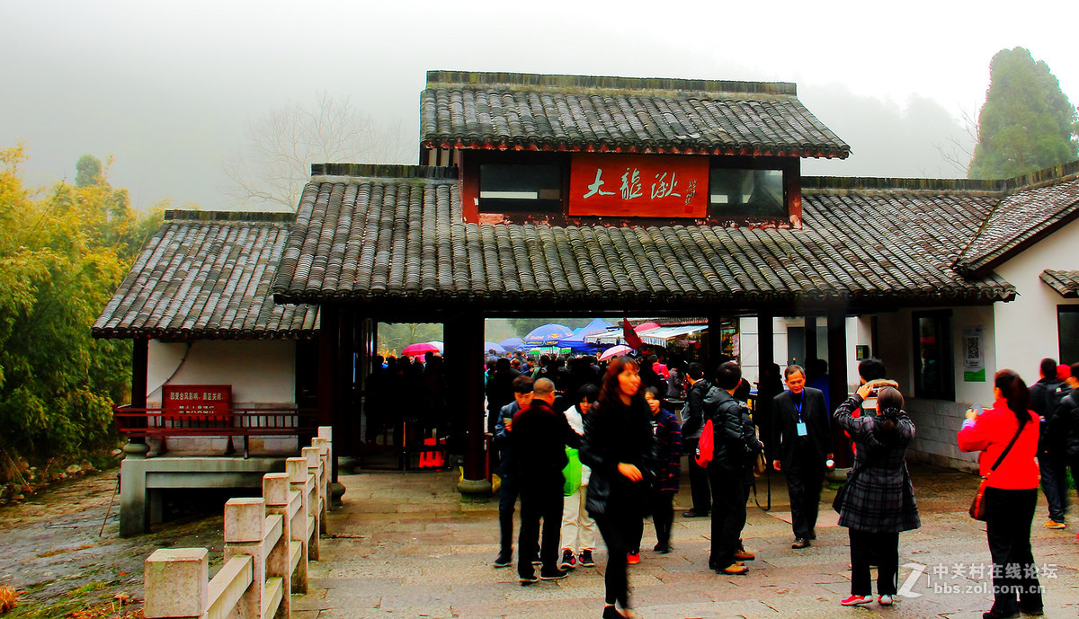 烟雨雁荡山之大龙湫2。