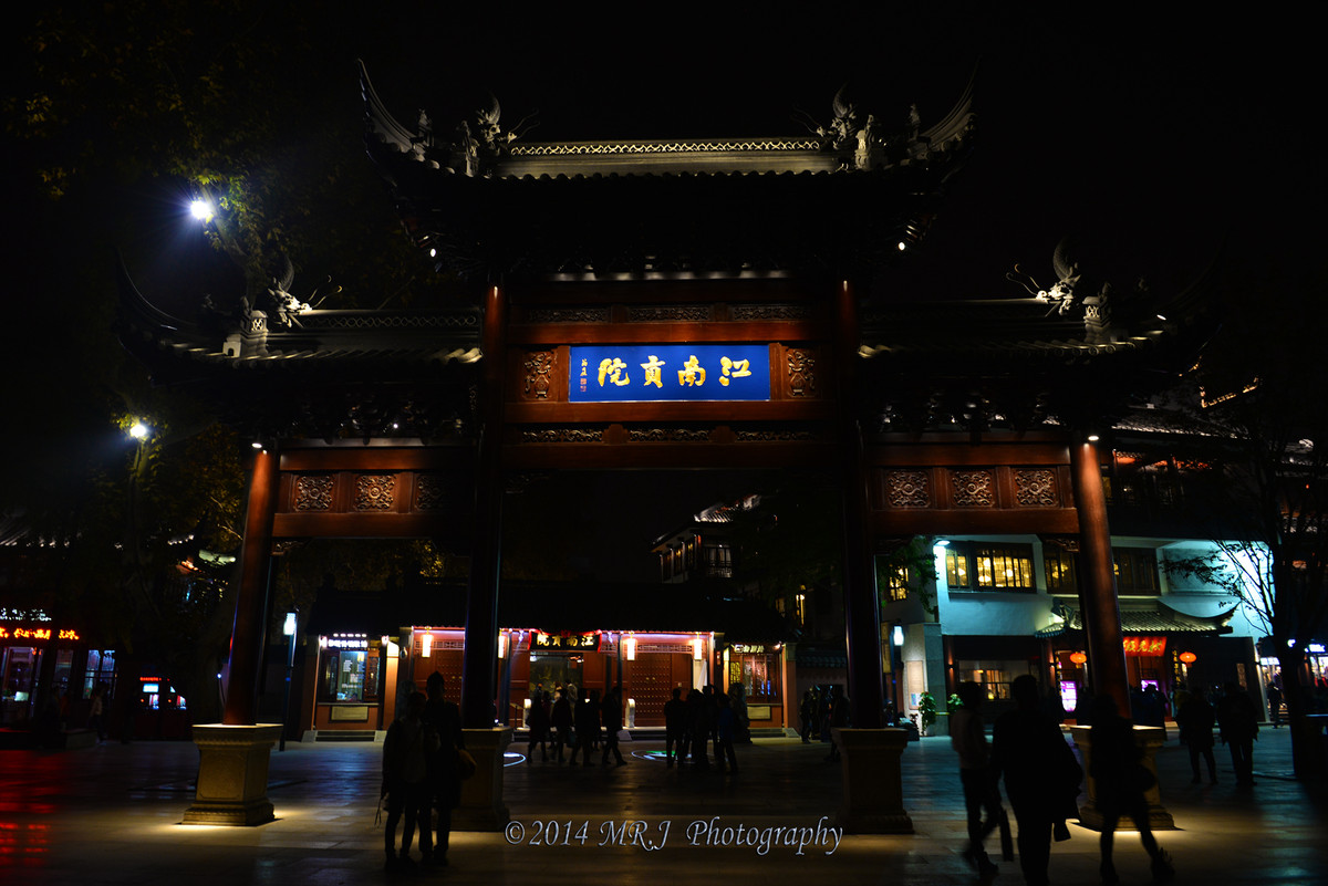 #尼康夜景作品赏析#第4期《夜秦淮》