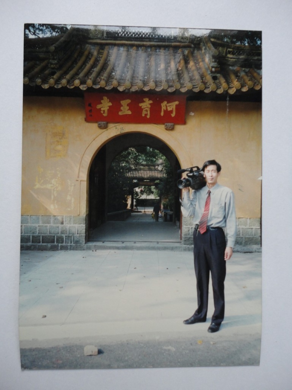 #品味人生——我的前半生#我的跨世纪的一甲子（老阿推荐）