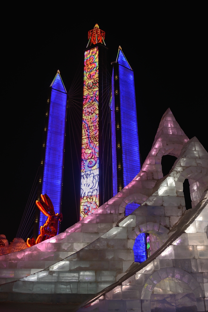 冰雪大世界 （二）