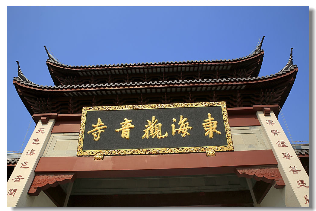 上海奉贤海湾随拍！1