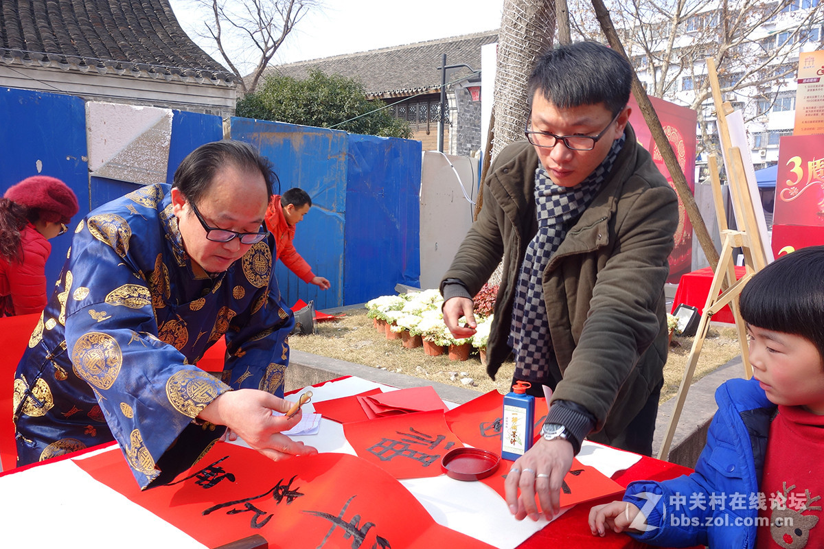 祝福大家新年好