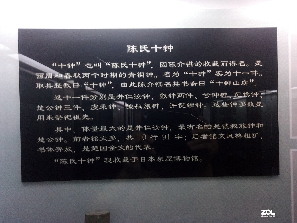 陈介祺故居陈列馆-4