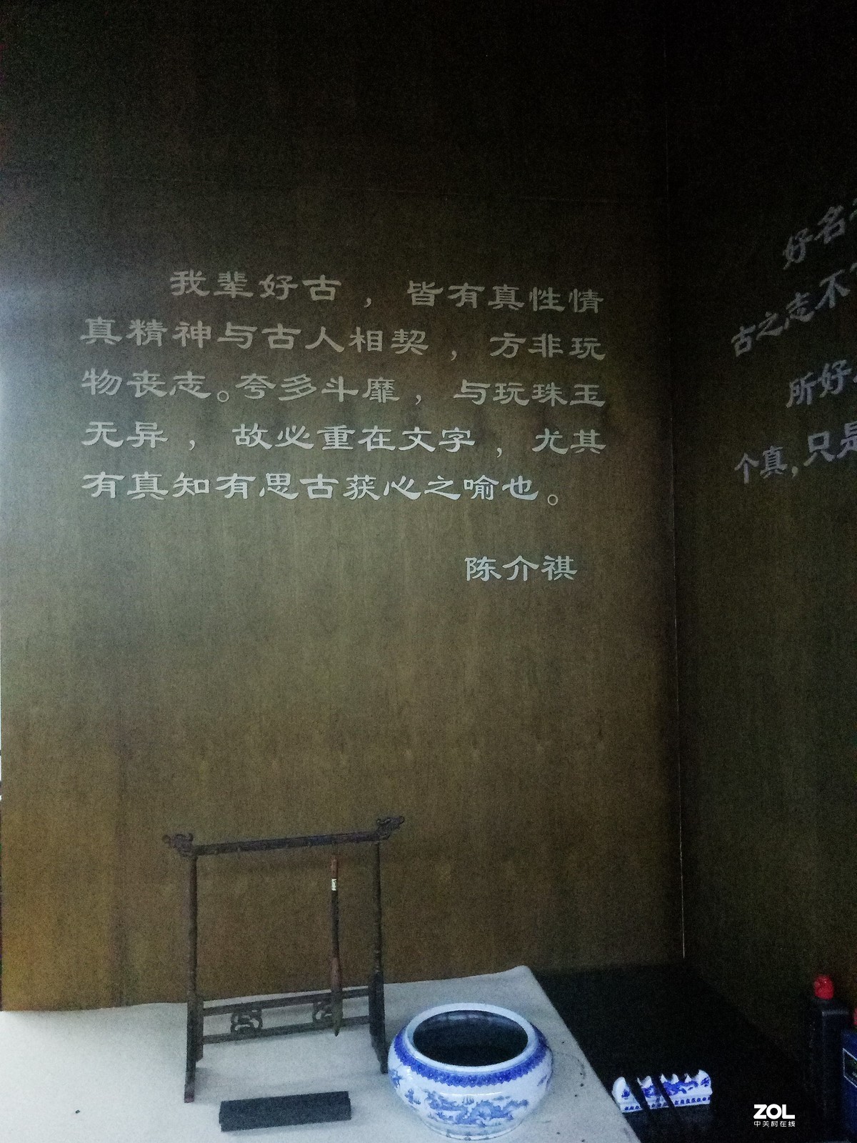 陈介祺故居陈列馆-4