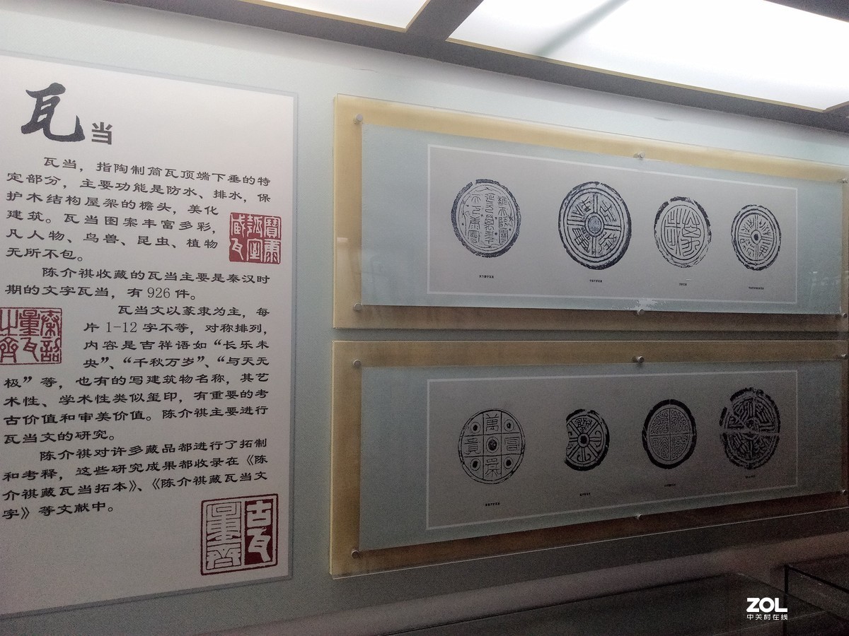 陈介祺故居陈列馆-4