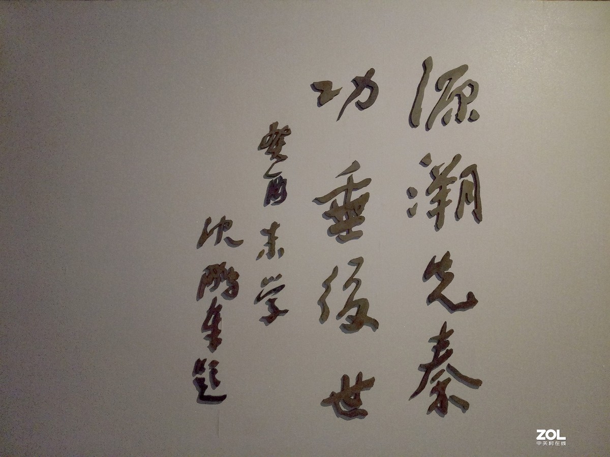 陈介祺故居陈列馆-4