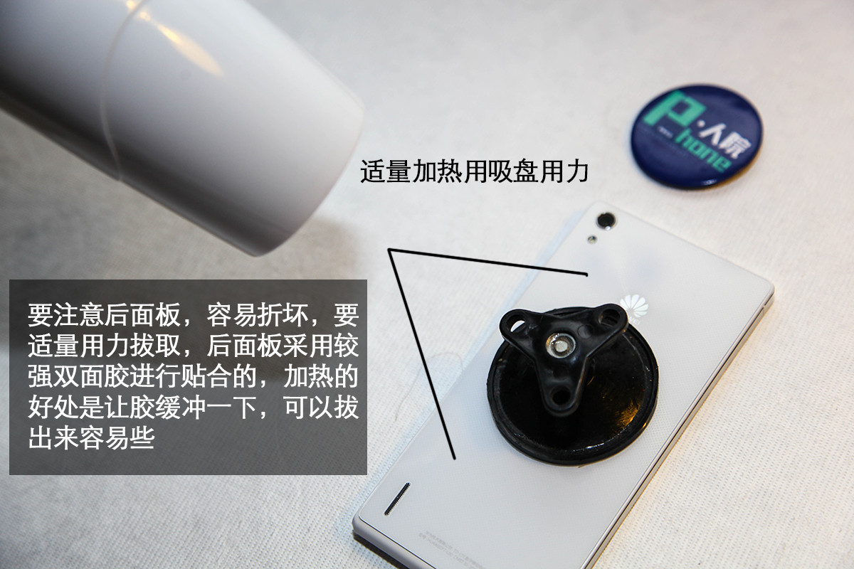大家来看看P7的拆机啊