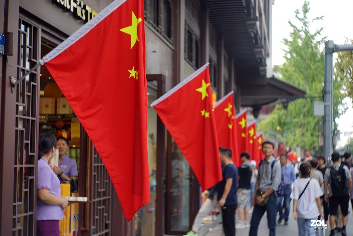 五星红旗我为你自豪！