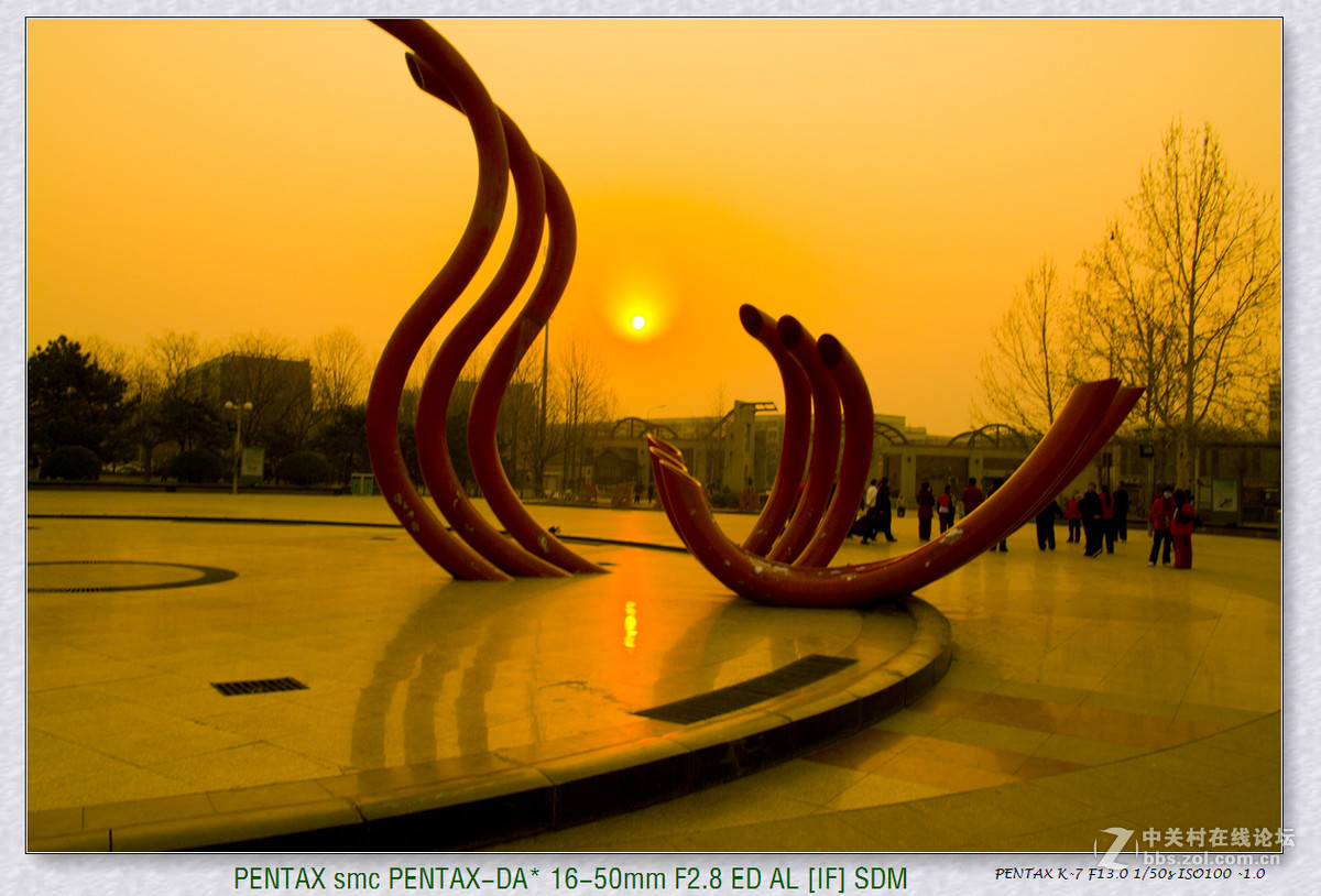 今晨回龙观公园，薄霾