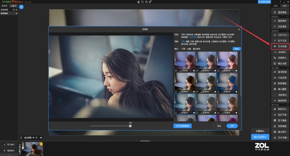 后期技巧：拯救人像废片