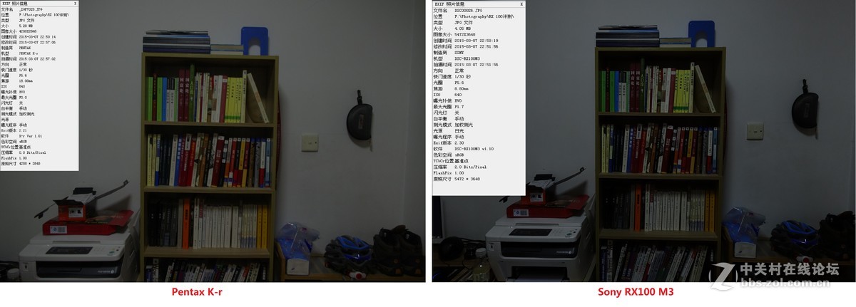 【求问】为何相同参数条件下，RX100M3拍出的照片比PentaxK-r要暗