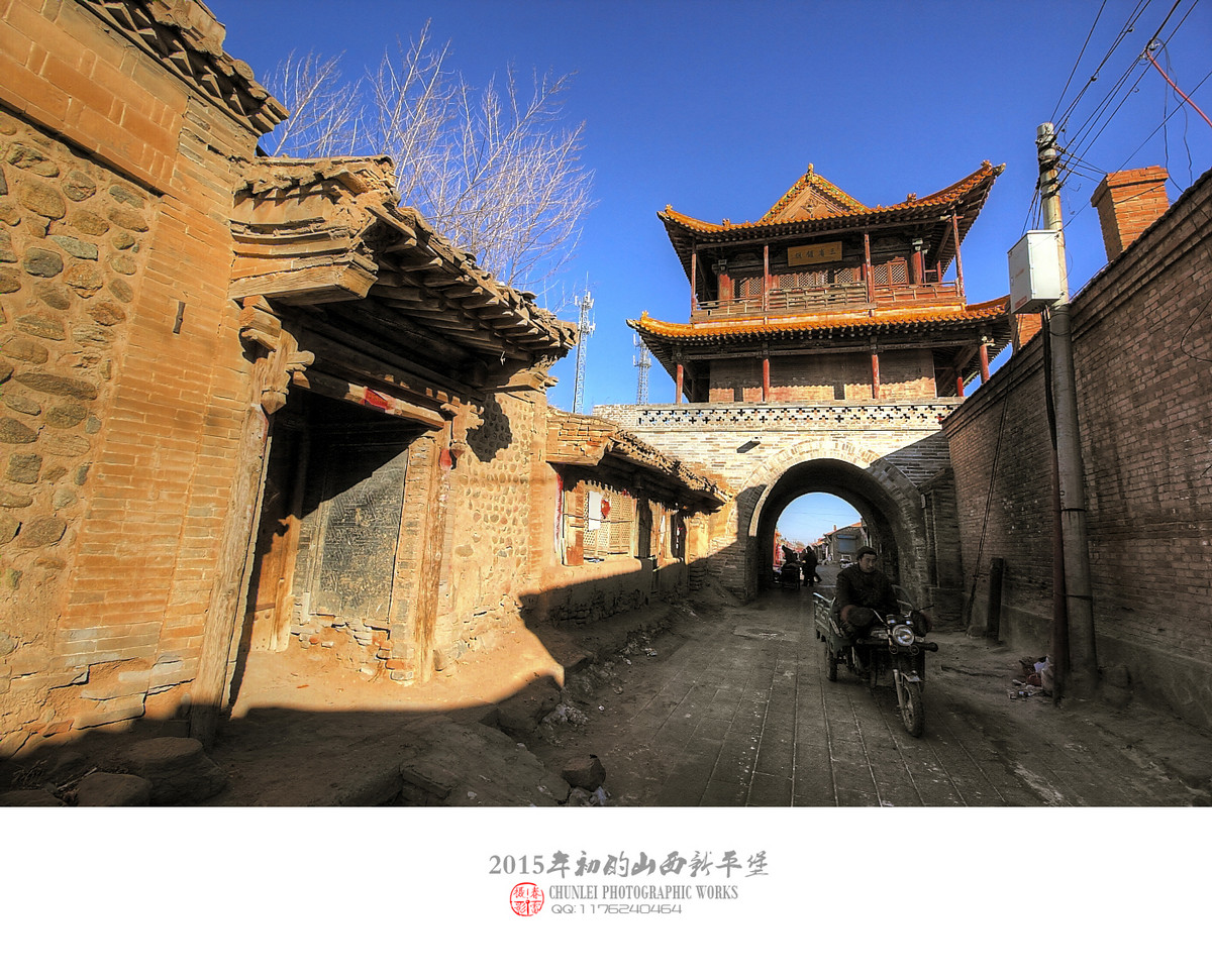 2015年初山西新平堡