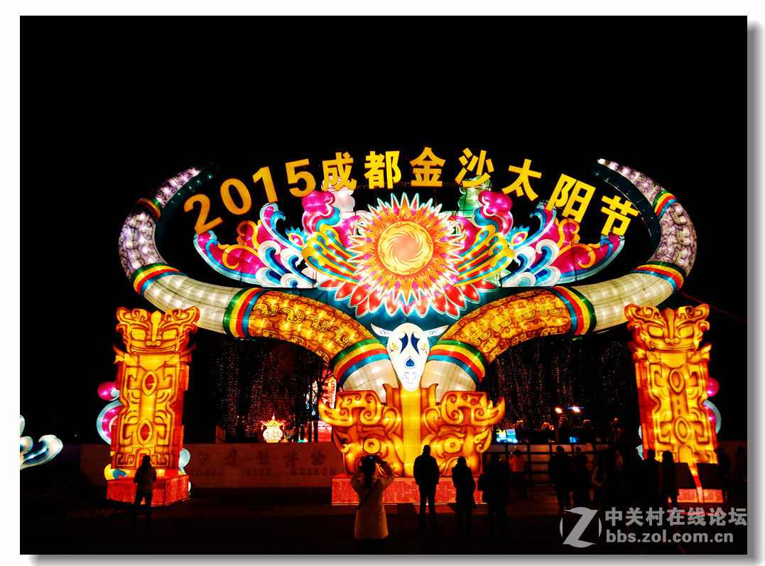 2015成都金沙太阳节【小米4】