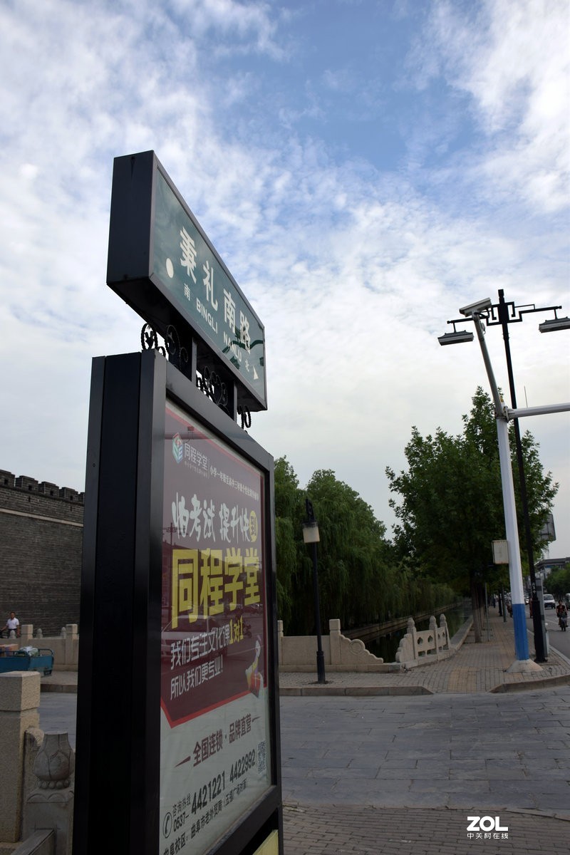 2019夏 京津鲁豫之旅（36）仰圣门