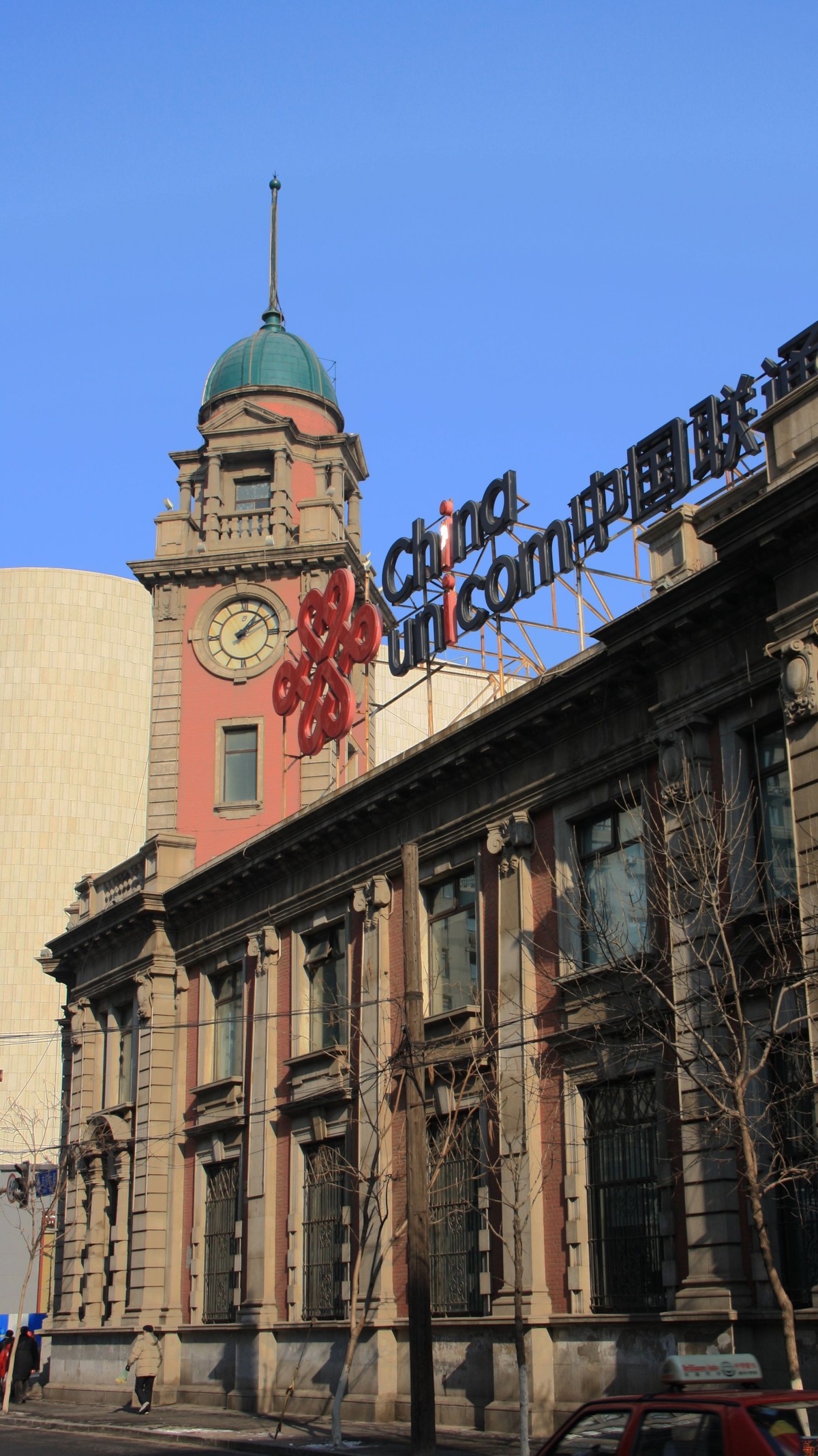 奉天邮务管理局旧址沈阳新习作请师友指教