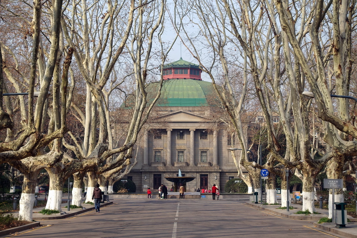 民国印记之国立中央大学旧址42prx100m3