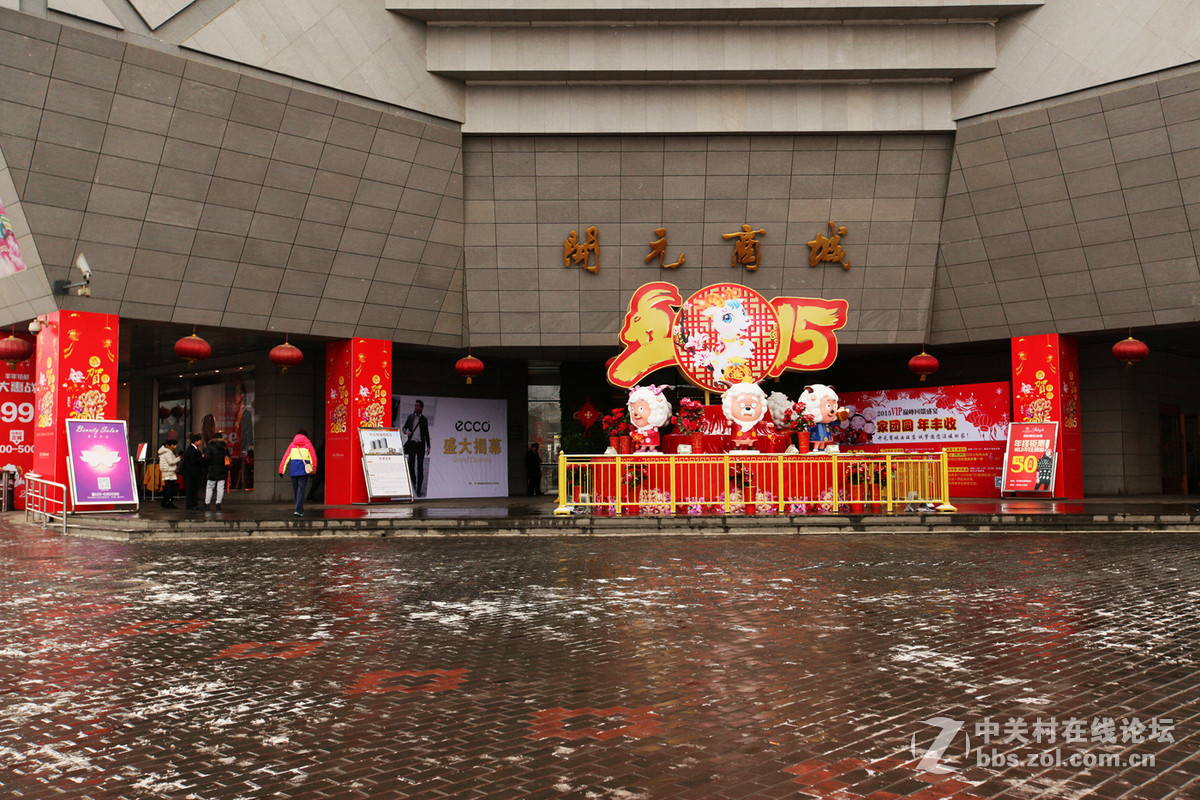 西安西稍门开元商城