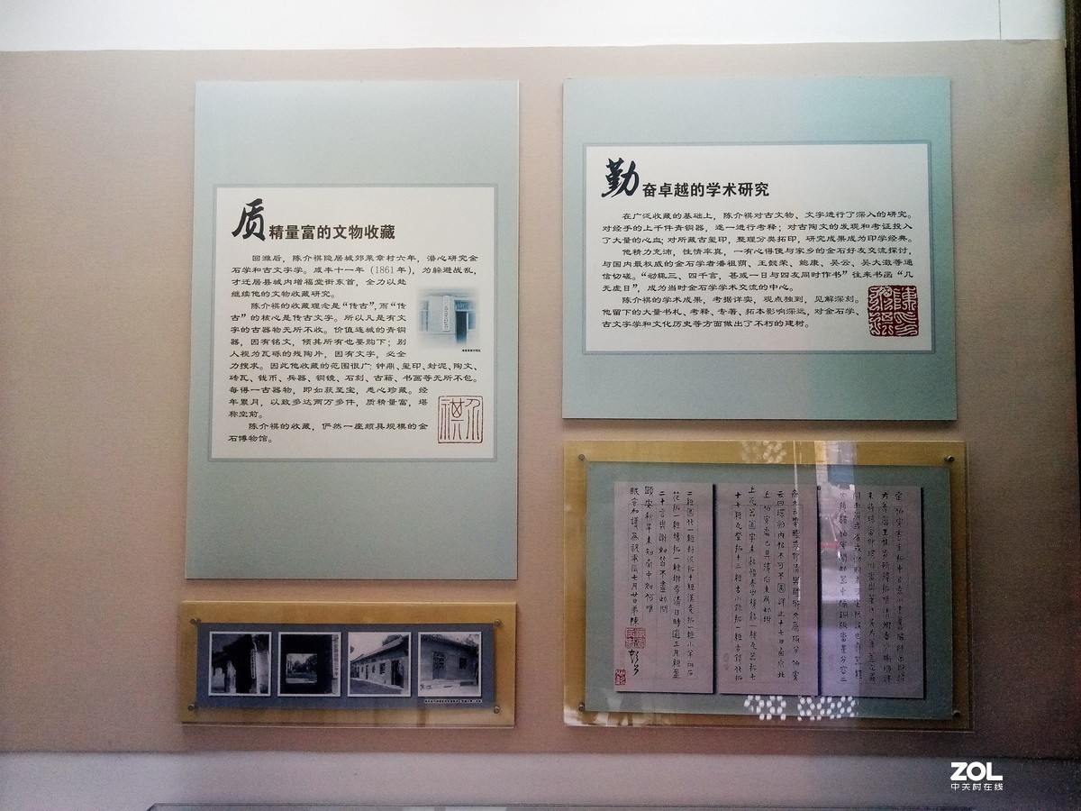 陈介祺故居陈列馆-1