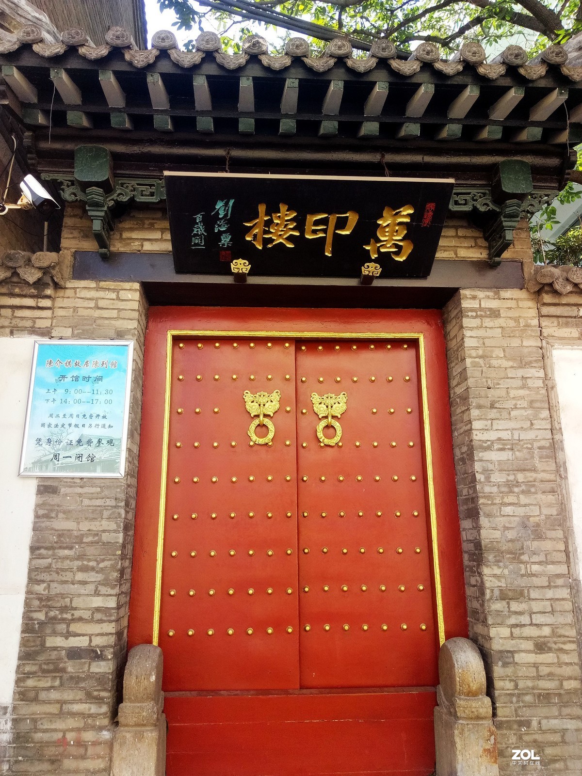 陈介祺故居陈列馆-1