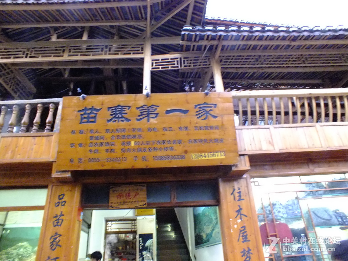 行摄西江，大美苗疆