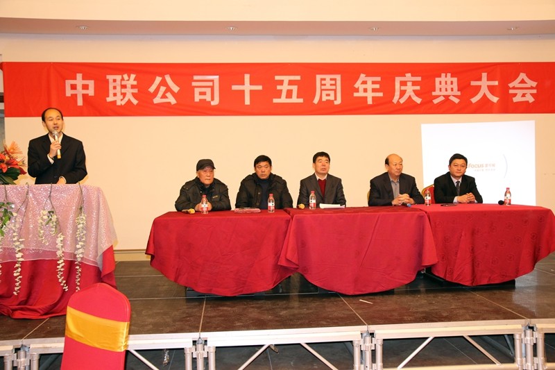 新机入手公司年会随拍