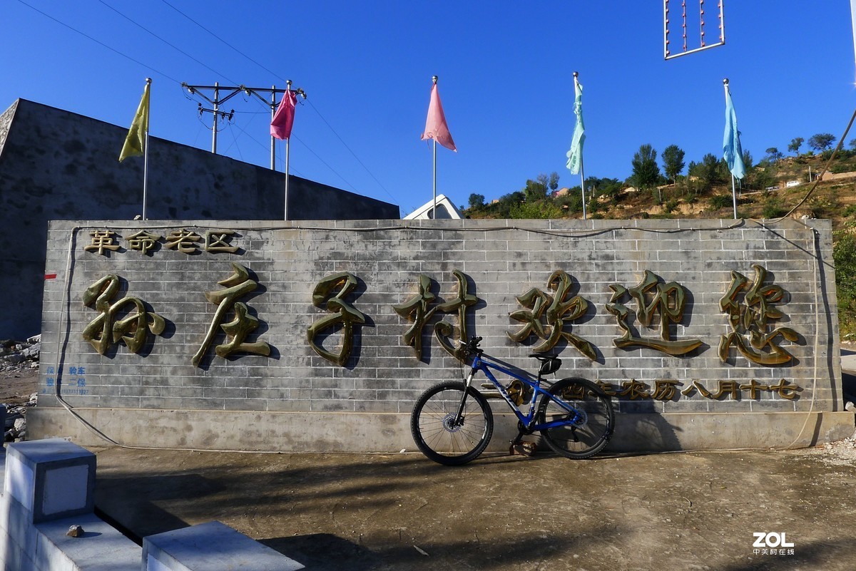 国庆第五日骑行记录：孙庄子乡-虸蚄口村