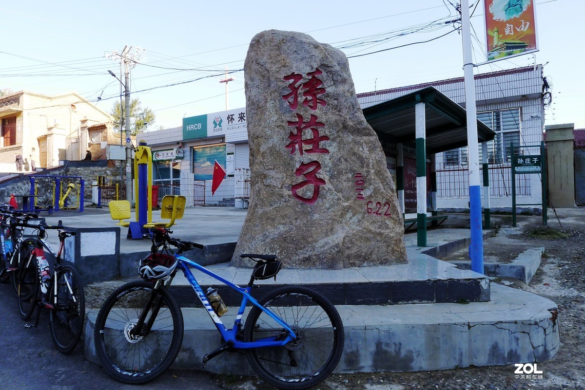 国庆第五日骑行记录：孙庄子乡-虸蚄口村