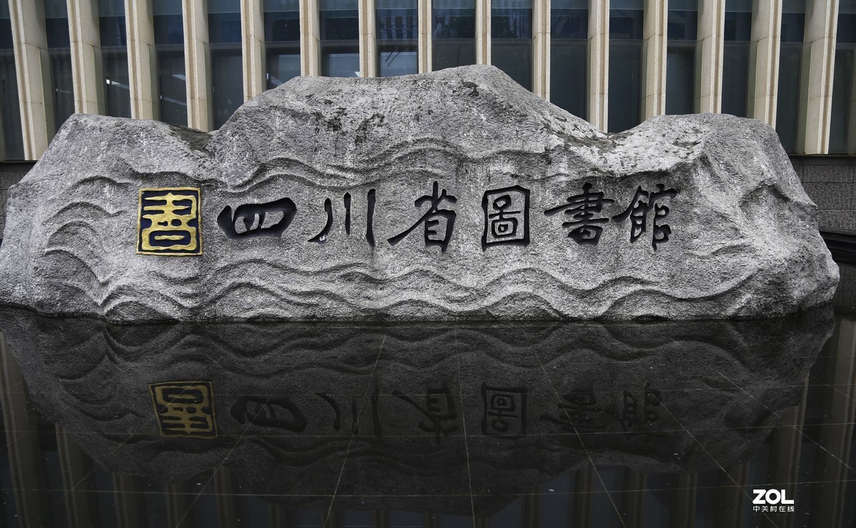 书趣（1）