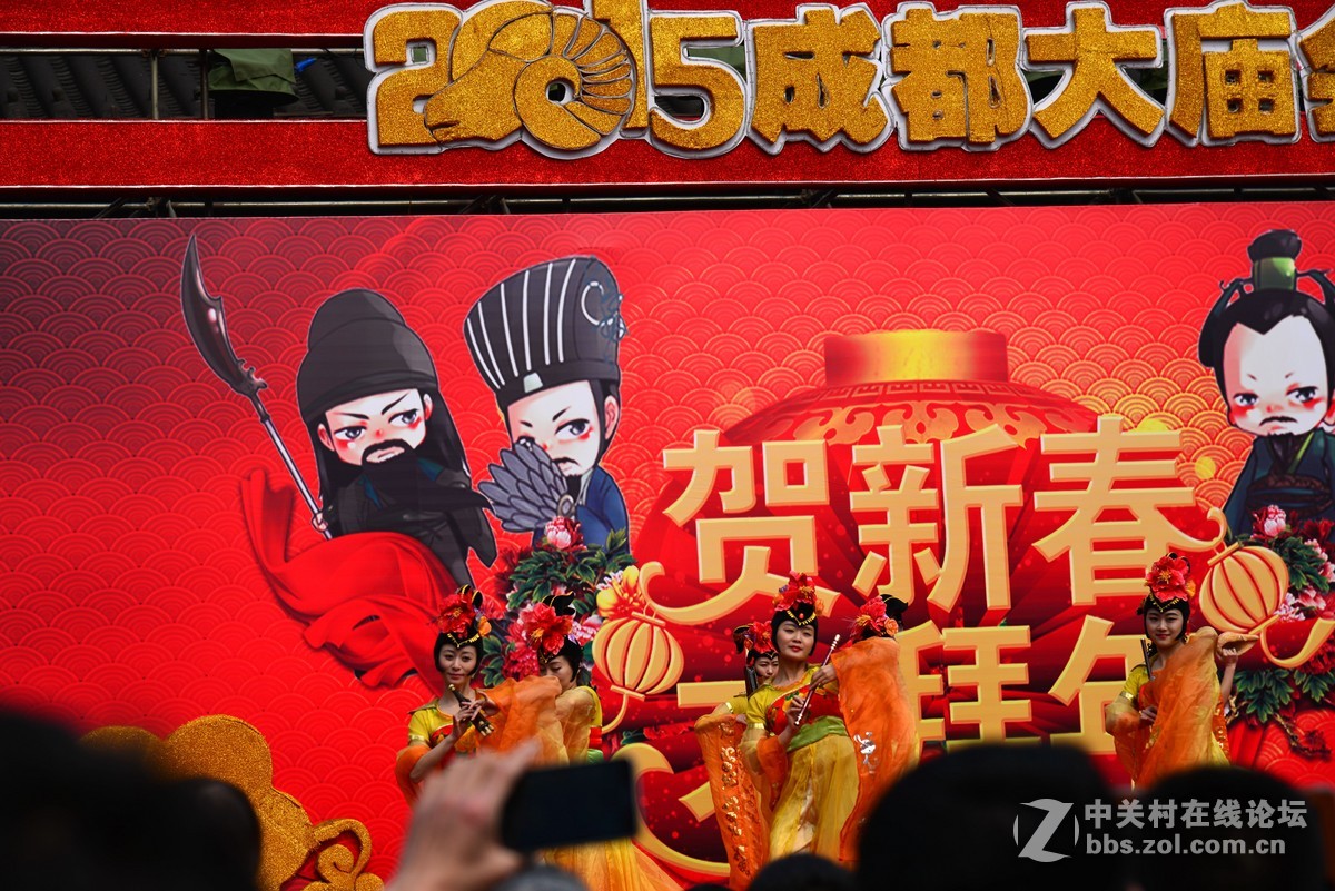 拜年了------贺新春（一）