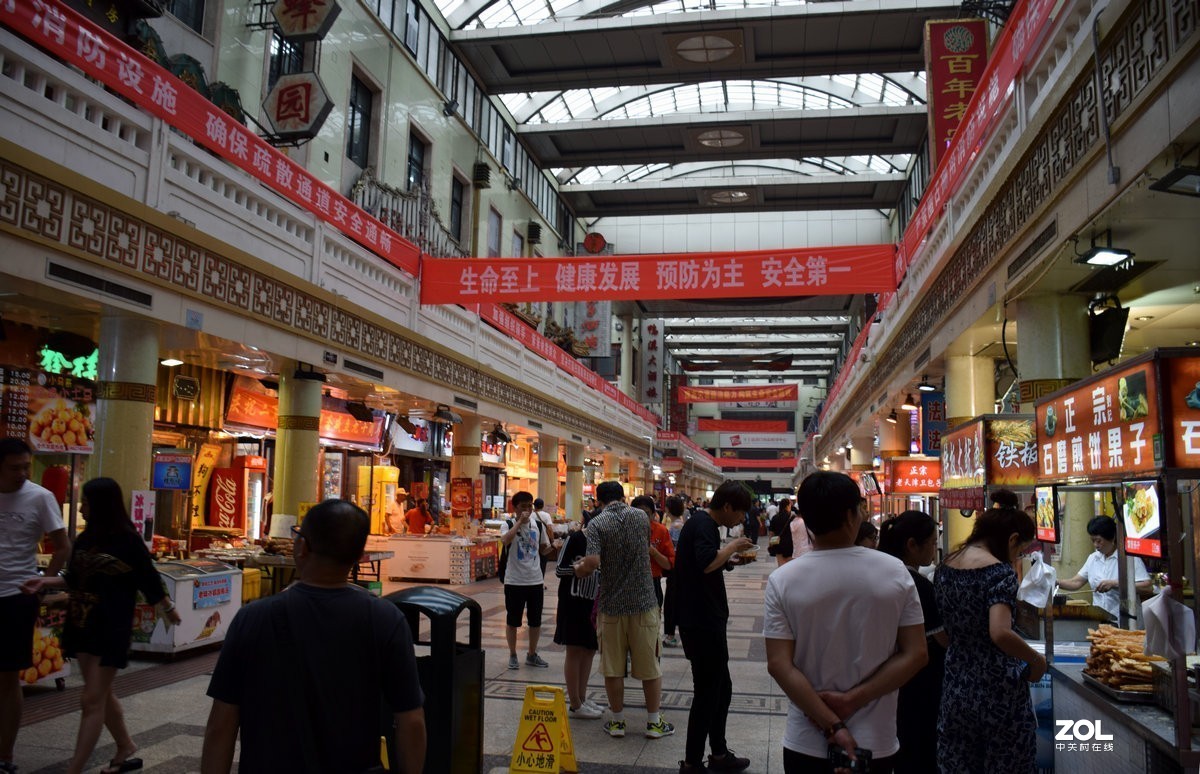 2019夏 京津鲁豫之旅（94）南市食品街