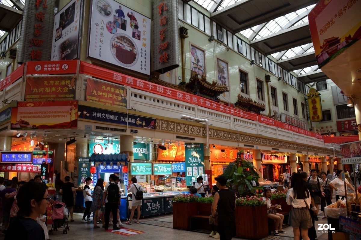 2019夏 京津鲁豫之旅（94）南市食品街