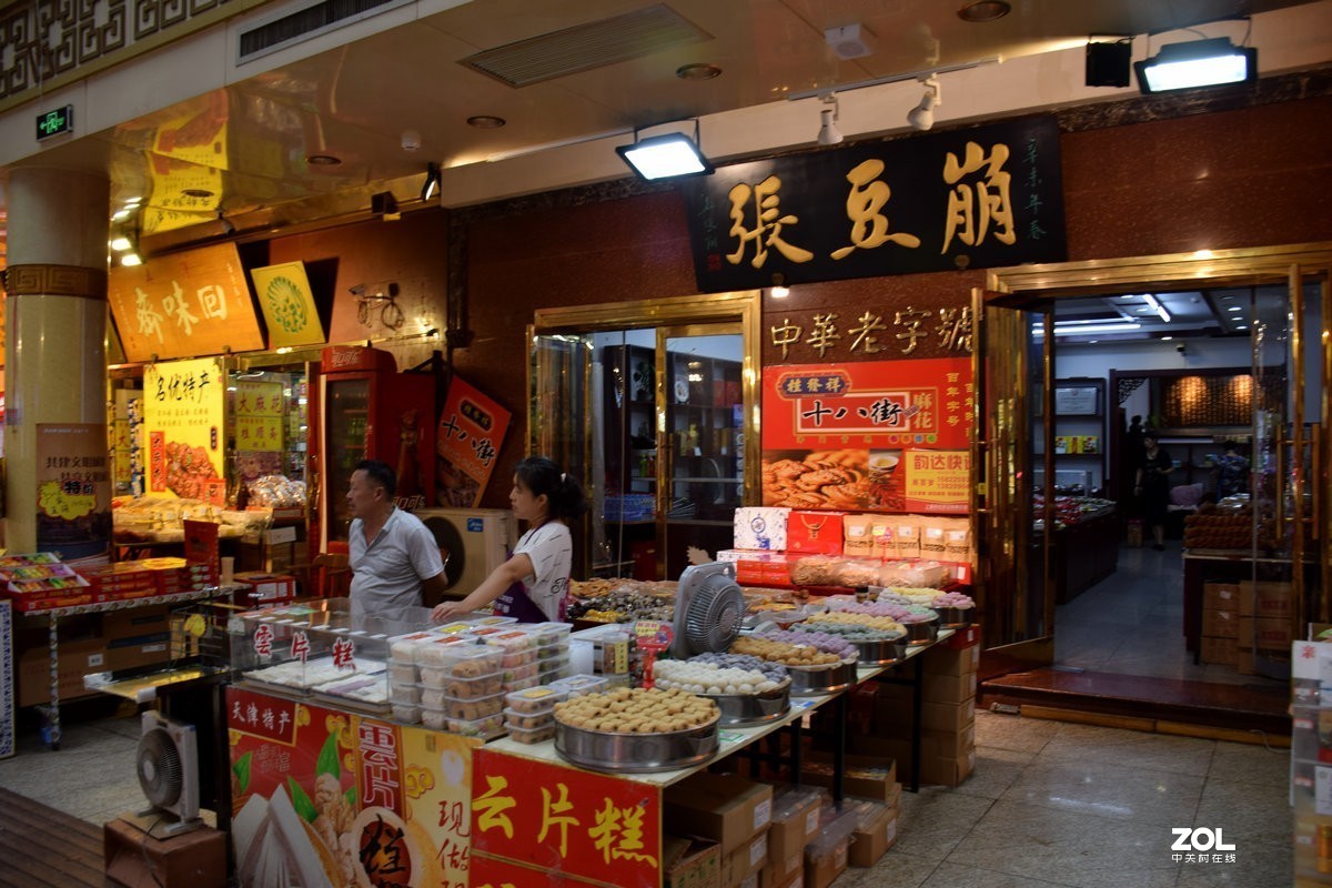 2019夏 京津鲁豫之旅（94）南市食品街