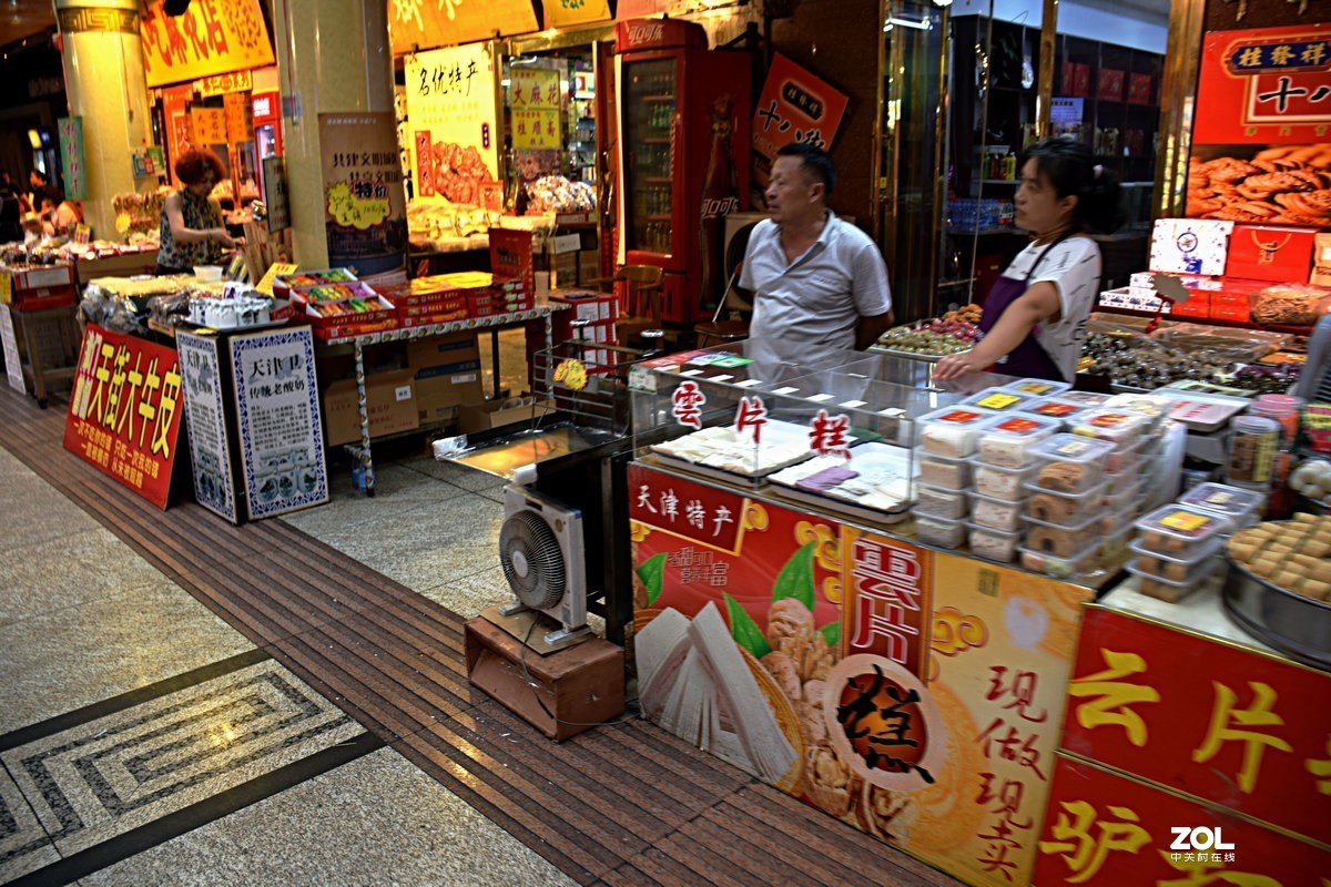 2019夏 京津鲁豫之旅（94）南市食品街
