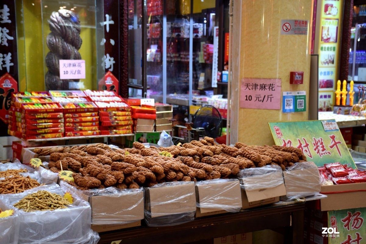 2019夏 京津鲁豫之旅（94）南市食品街