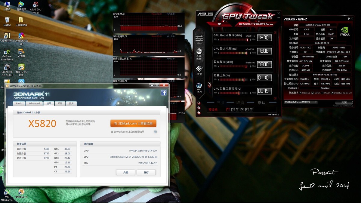 小超了一下感觉华硕GTX970龙骑士还不错，就是卡的体制有点渣