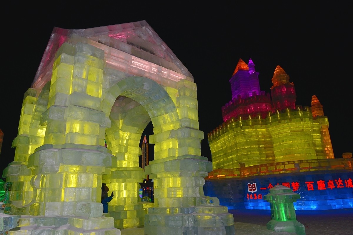 冰雪大世界 （二）