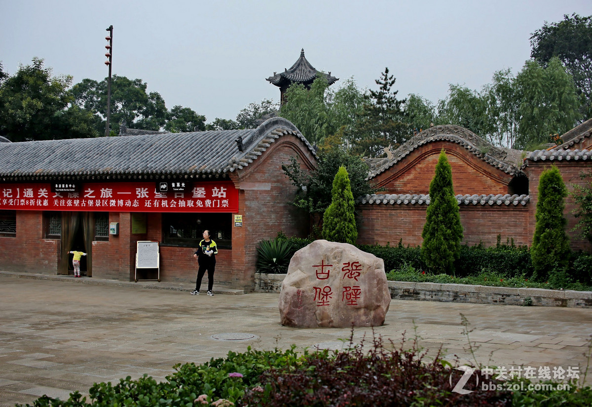 山西省介休市张壁古堡-中关村在线摄影论坛