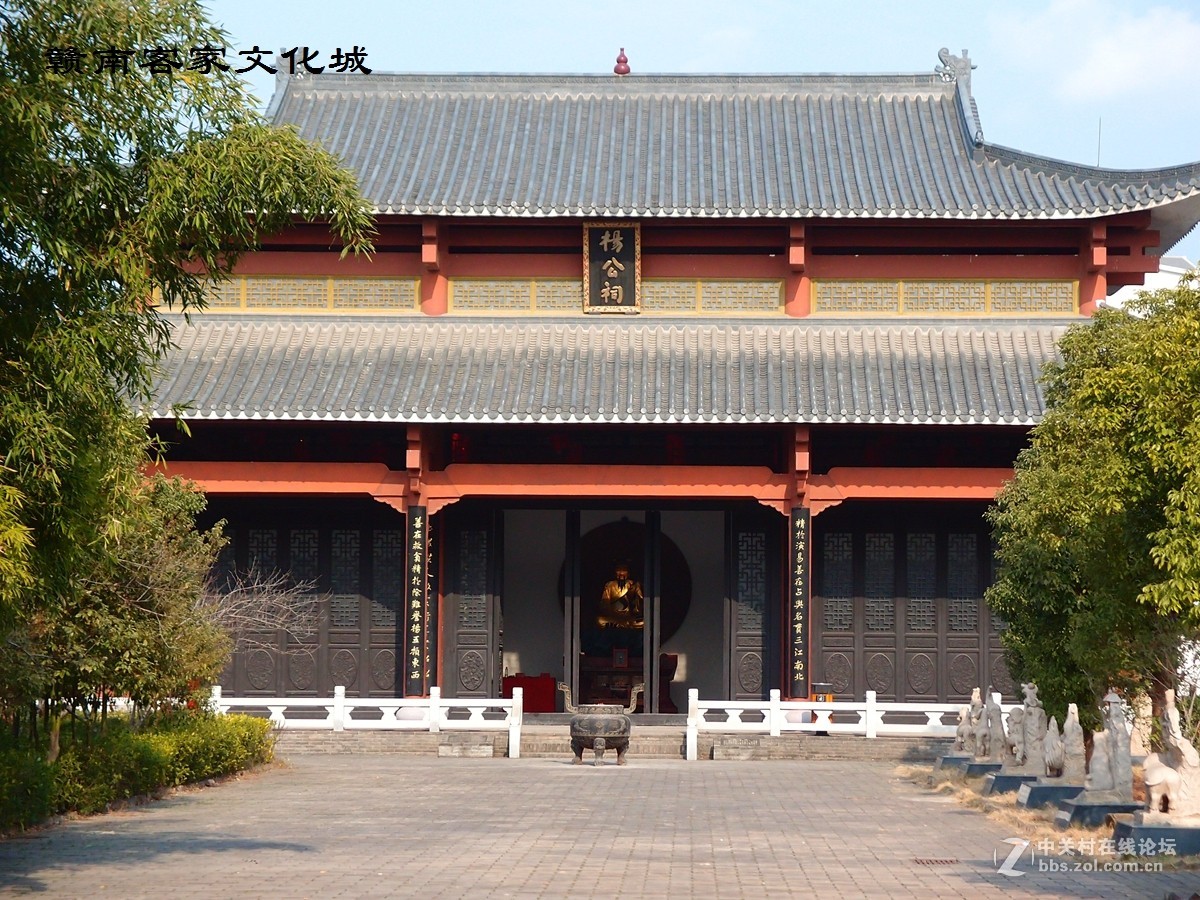 赣南客家文化城