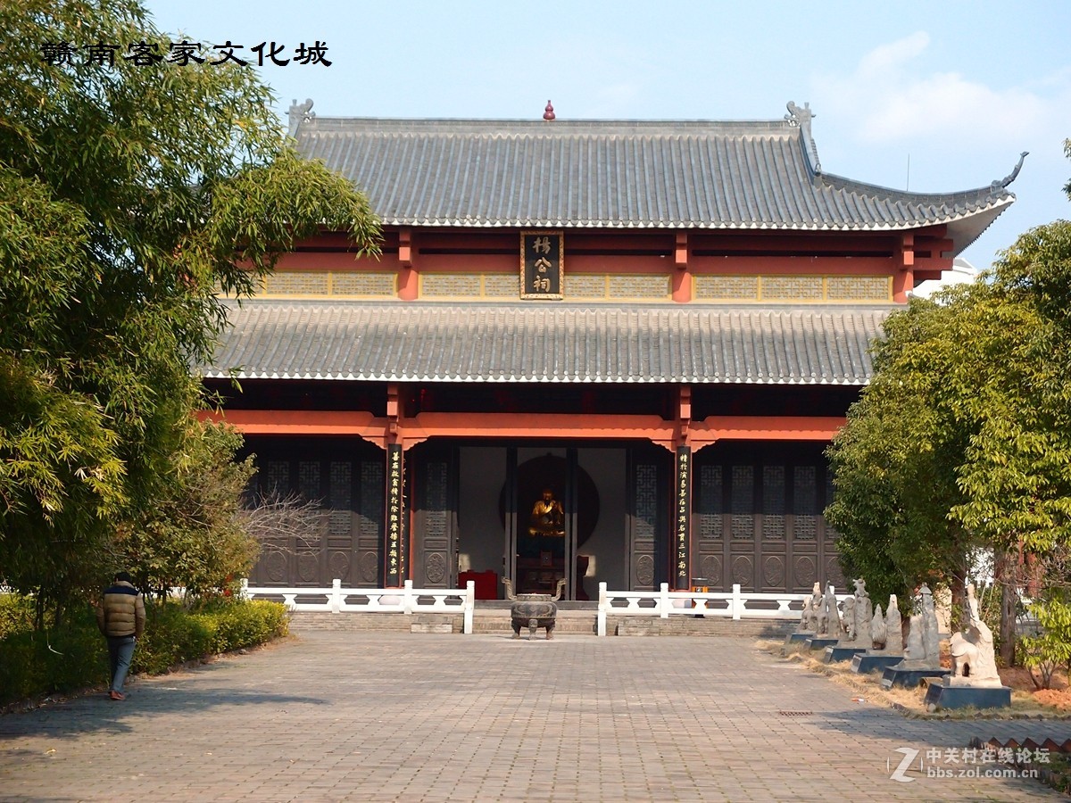 赣南客家文化城