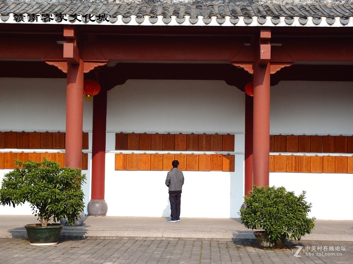 赣南客家文化城