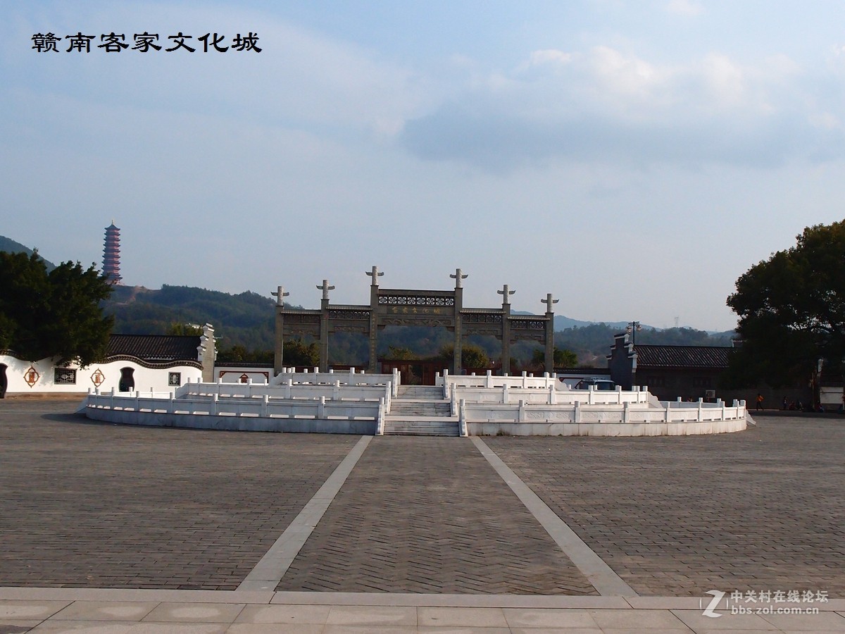 赣南客家文化城