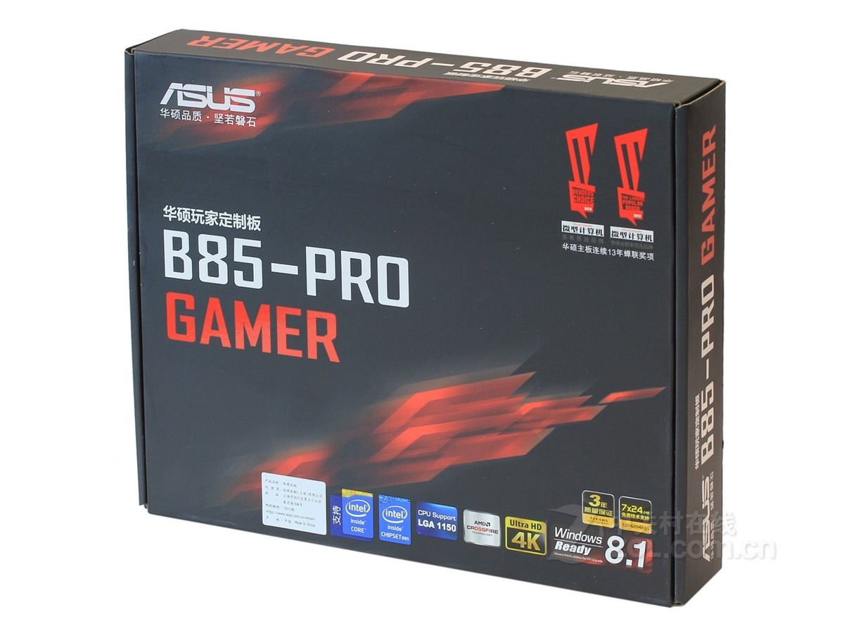 #申请试用华硕B85M-GAMER主板# 精雕细琢，真材实料