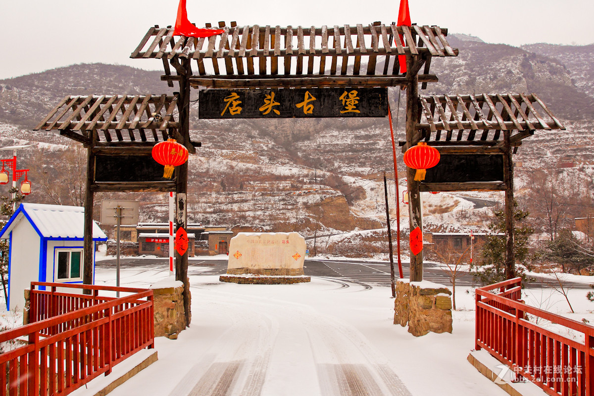 店头古堡迎瑞雪