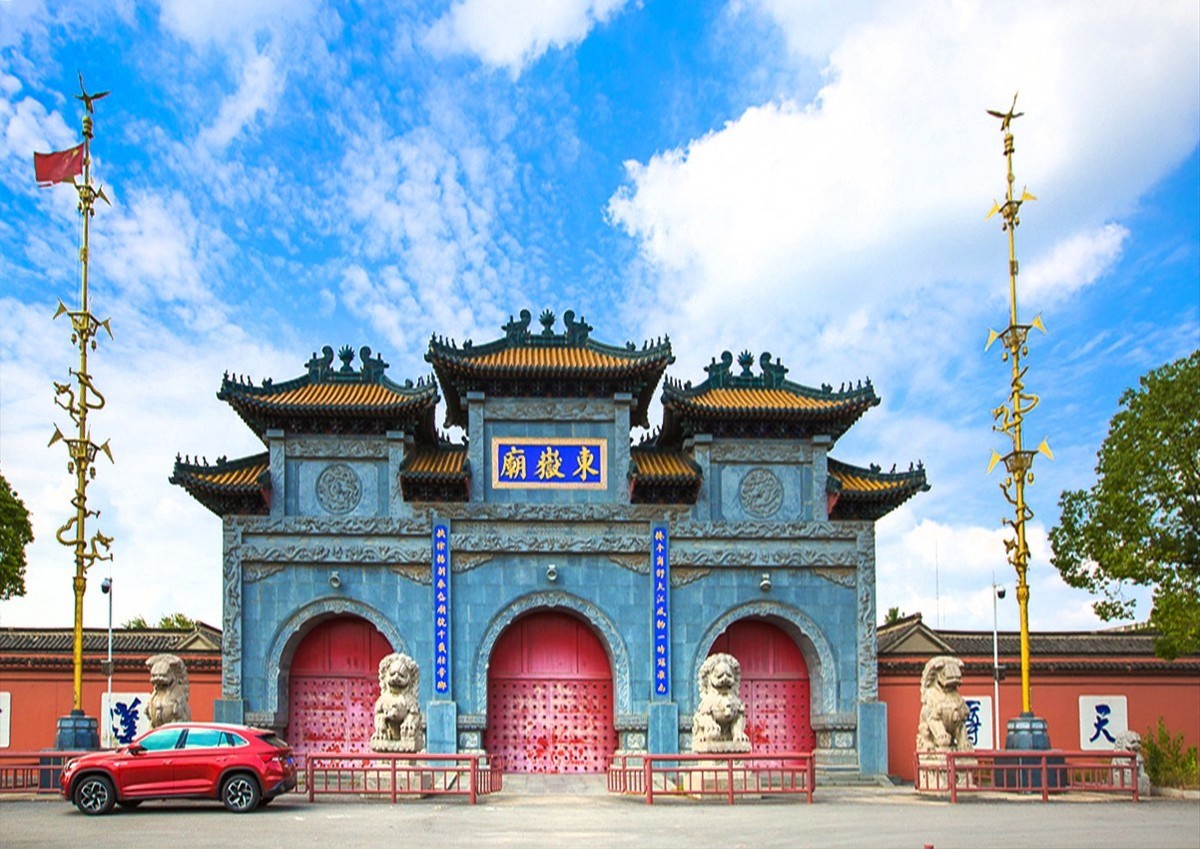 20190918仪征东岳庙一