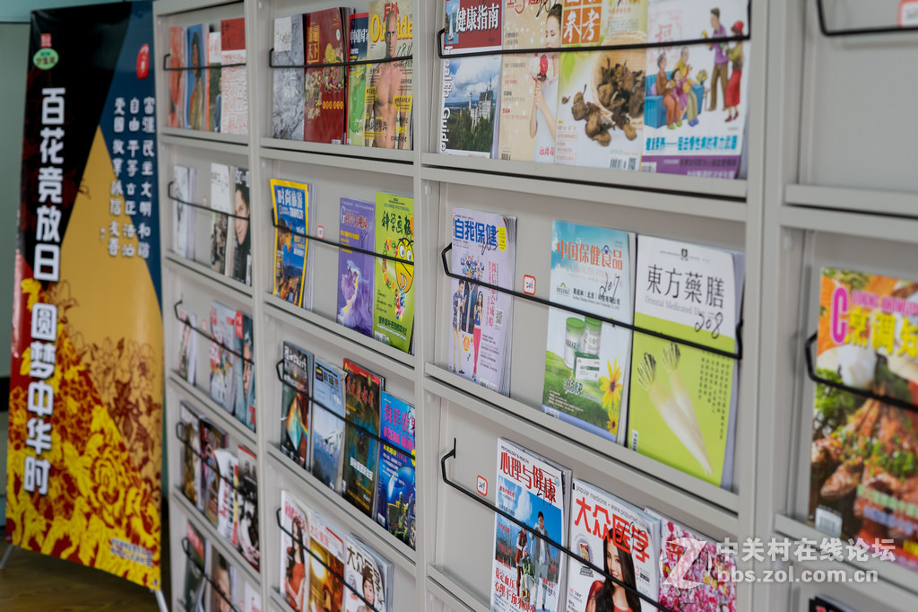 读书看报的好去处-----走进南岗区图书馆