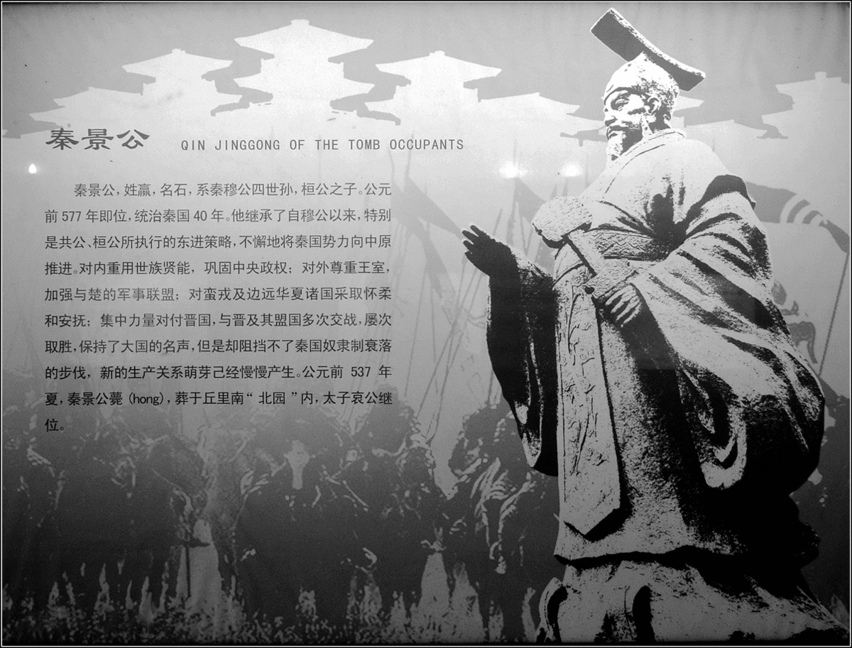 秦公一号大墓随拍（26P），敬请指导！不喜欢古墓葬或对古墓葬有畏惧者莫入！