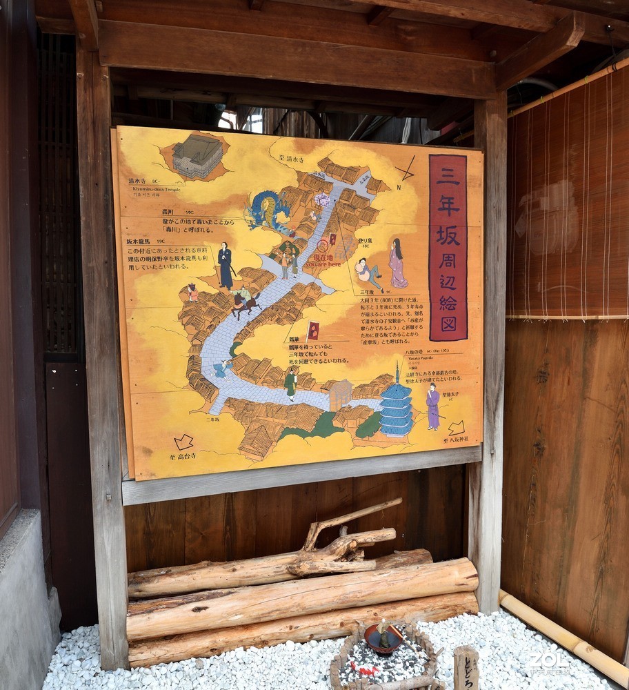 日本京都清水寺街的三年坂二年坂