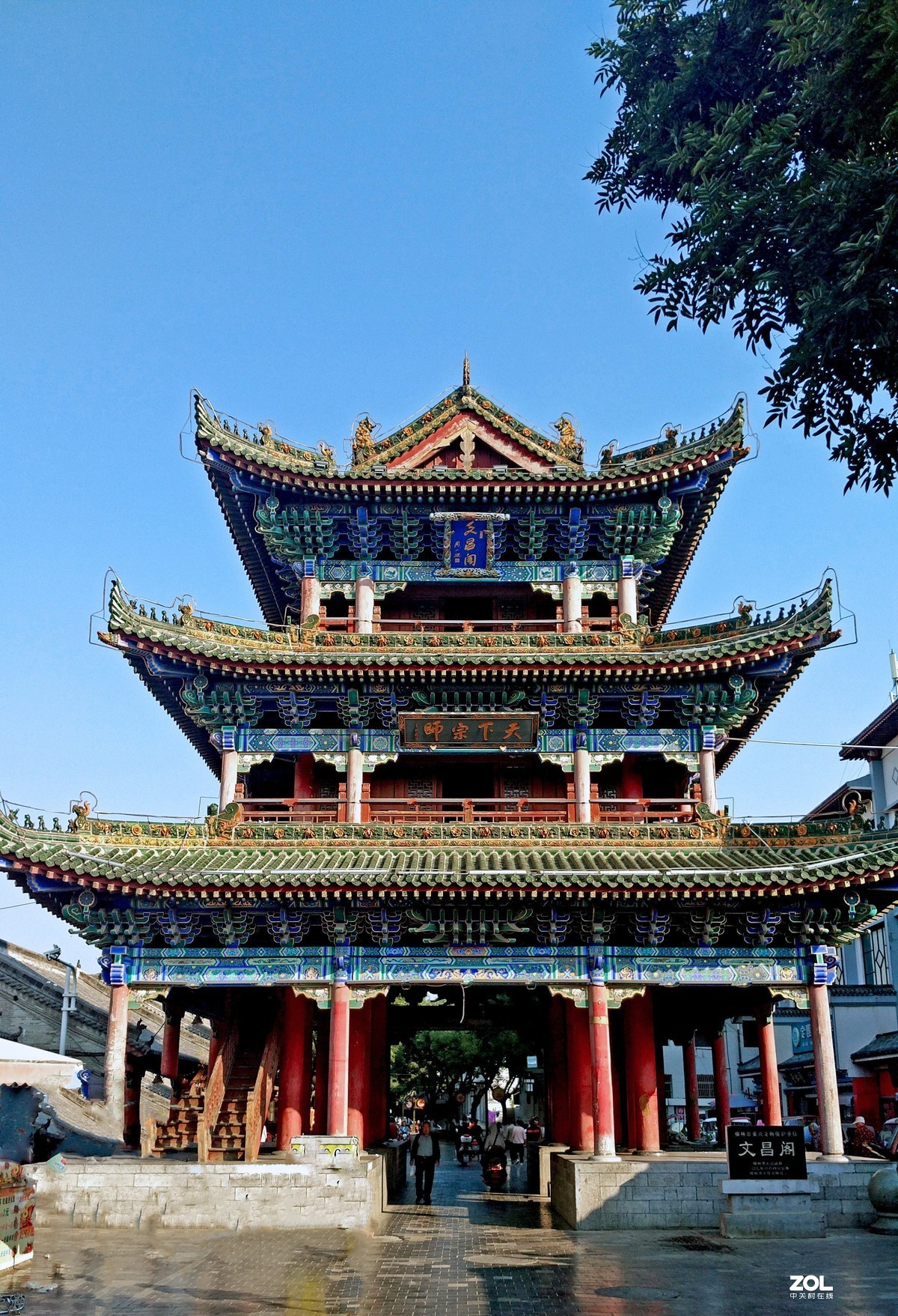 大美陕西榆林钟楼