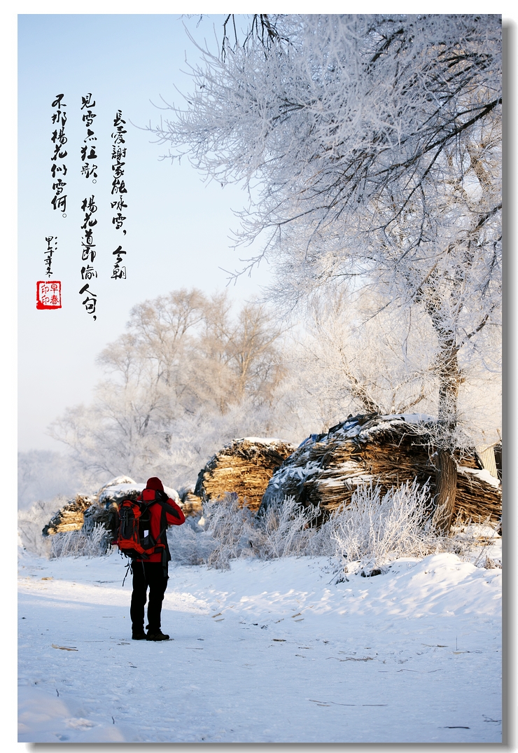 北国风光-中关村在线摄影论坛